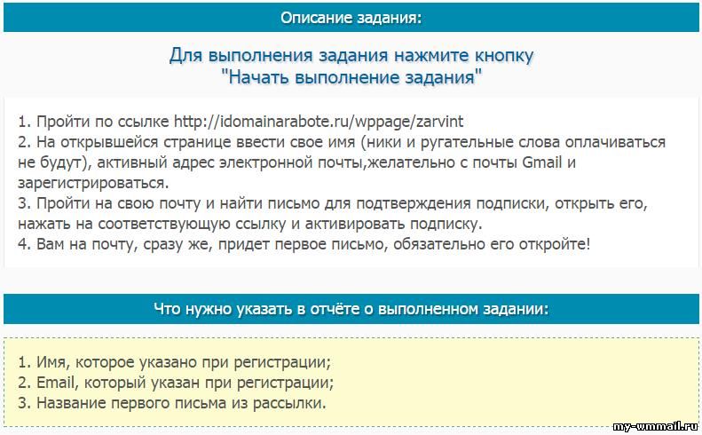 Заработок на кредиты в Рунетках