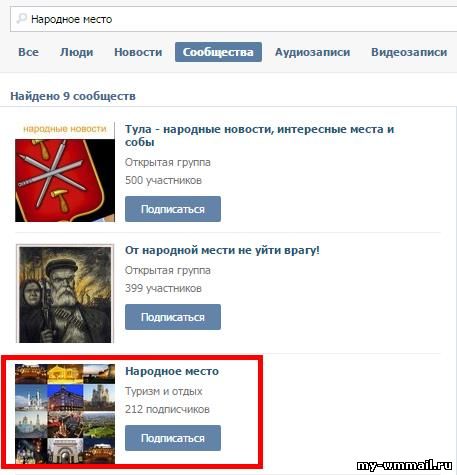 Заработок на Wmmail