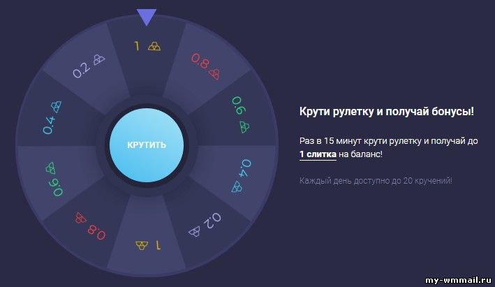 Бонусы от UPX