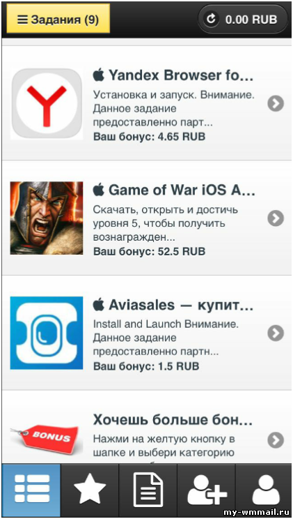 21 приложение для заработка на iPhone (айфоне)