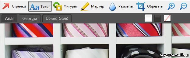 Как сделать скриншот экрана на компьютере