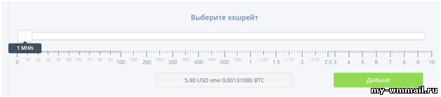 Вклады в облачный майнинг с Hashflare - пассивный заработок