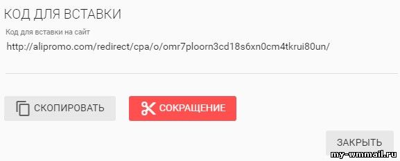 Как заработать на Aliexpress