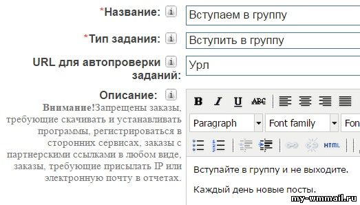 Как создать группу Facebook и раскрутить её?