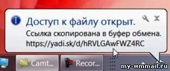 Как сделать скриншот экрана на компьютере