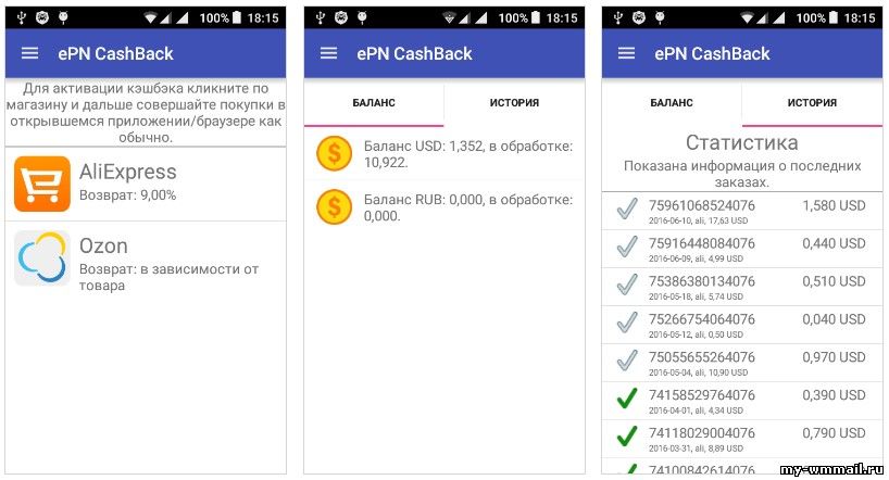 Как сэкономить на покупках Aliexpress?