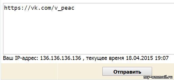 Заработок на Wmmail