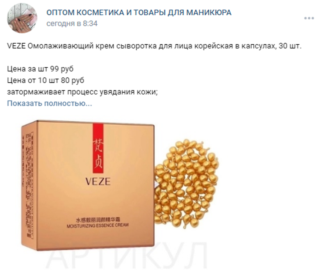 Инвестиции в интернете - банковские депозиты, золото и металлы, сайты для инвестиций