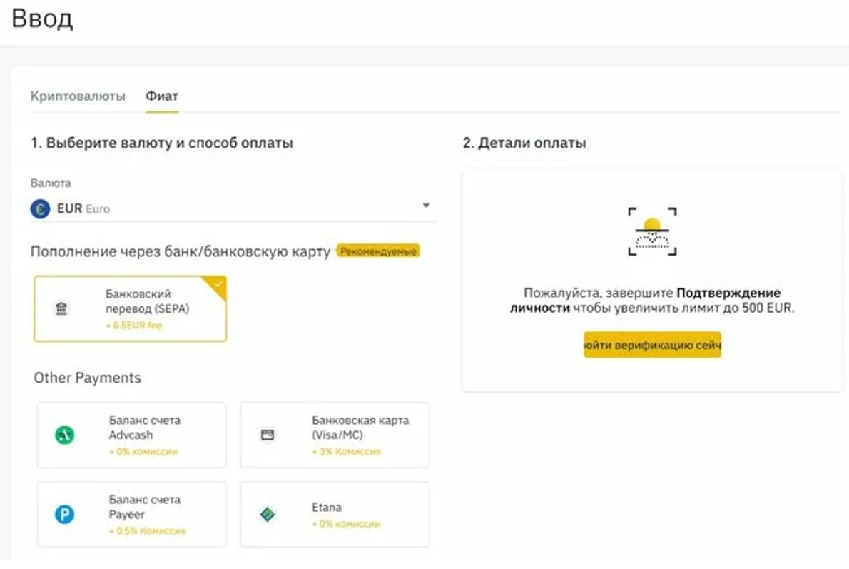 Куда вложить деньги под проценты?
