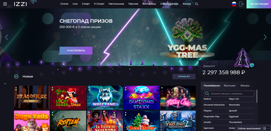 Izzi Casino