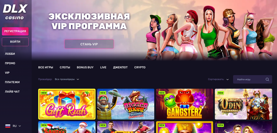 DLX Casino
