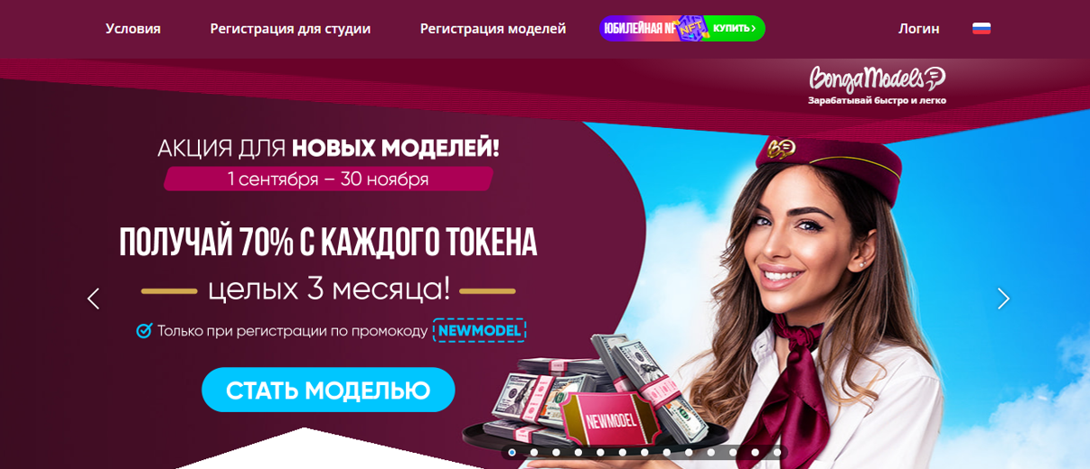 100 советов начинающим вебкам моделям