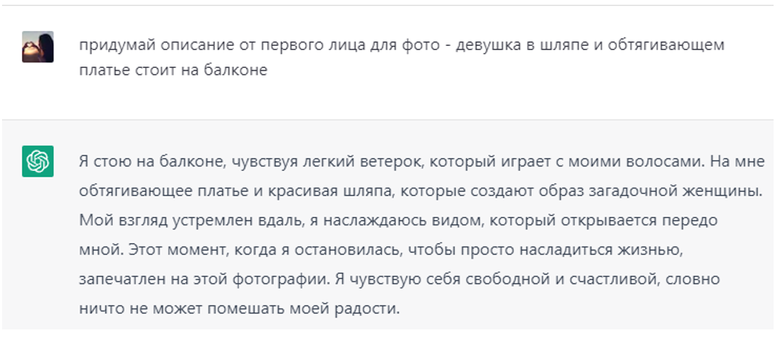 Loyalfans - как заработать на своих фанатах, отзывы