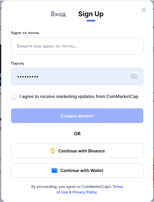 Как получить NFT бесплатно с помощью CoinMarketCap Diamonds