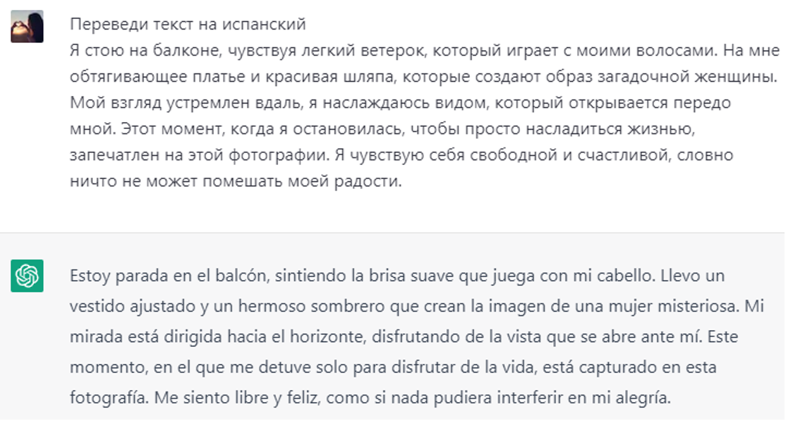 Loyalfans - как заработать на своих фанатах, отзывы