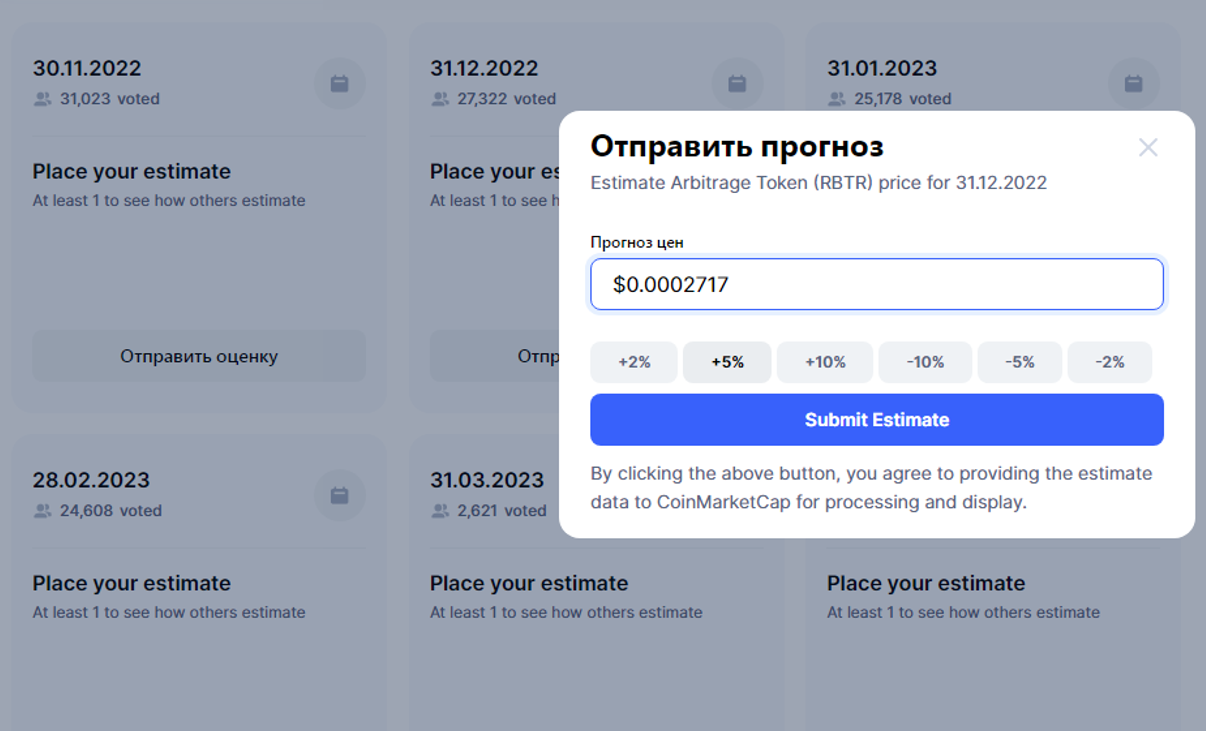 Как получить NFT бесплатно с помощью CoinMarketCap Diamonds