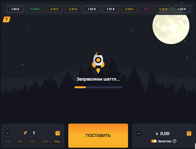 Стратегия игры в GETX, как поднять 100 000 рублей