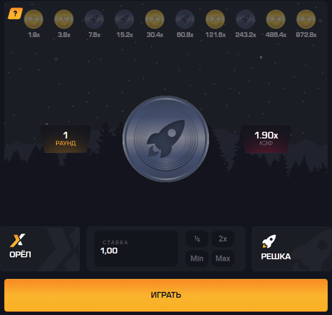 GetX стратегия в Coin