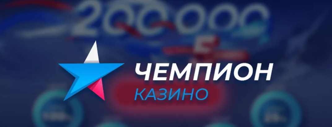 Что такое бонус хантинг, кто такие бонус хантеры