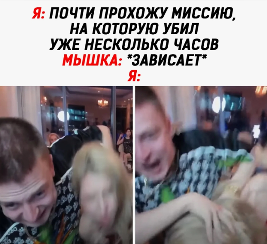 Мелстрой мем