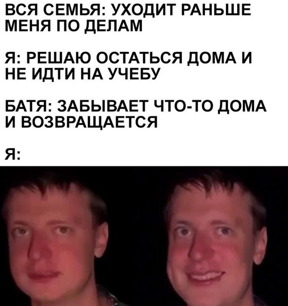 мелстрой мем
