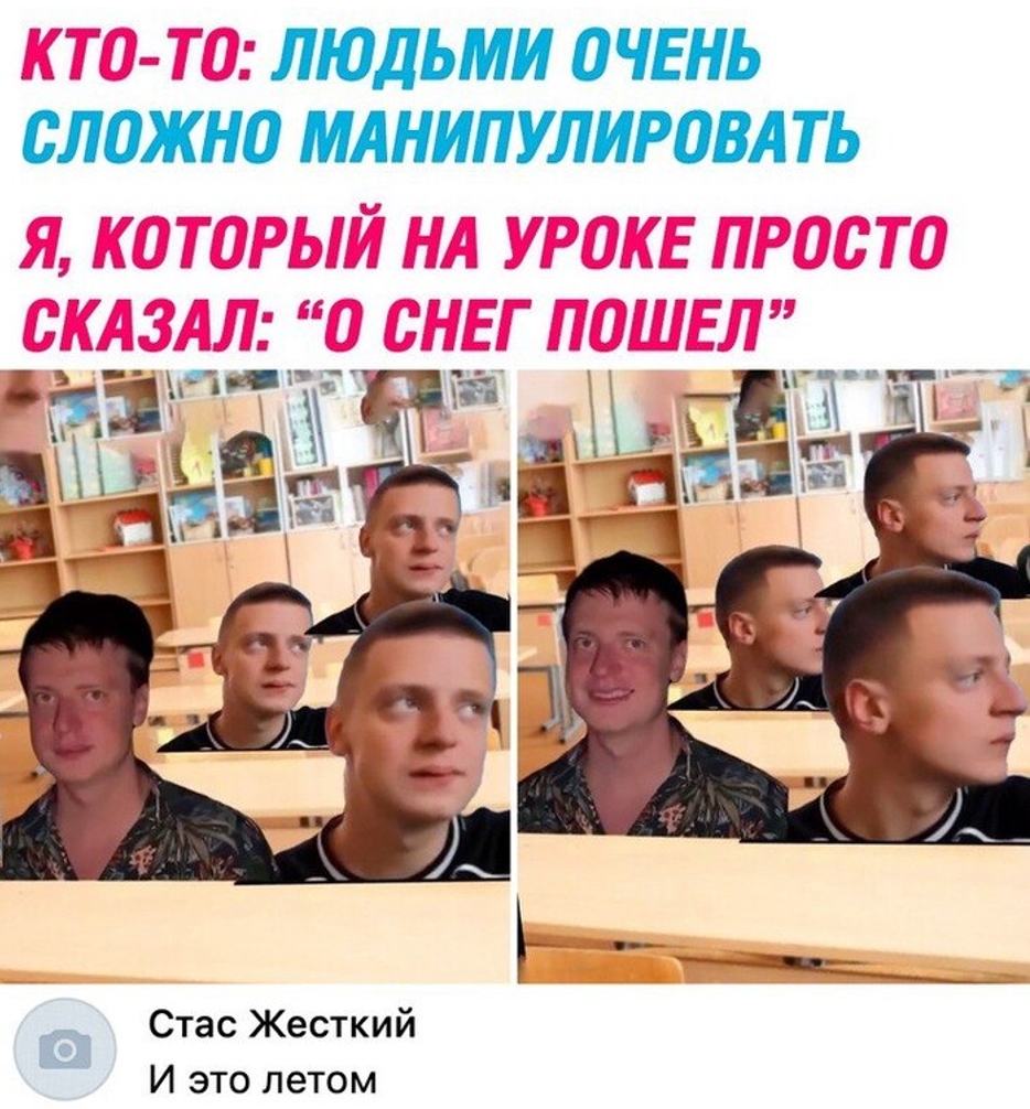 В какие казино играет Мелстрой?