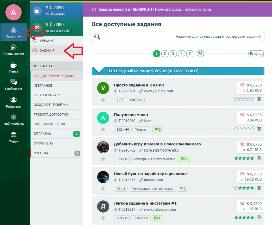 Как заработать деньги школьнику в 2026 году?