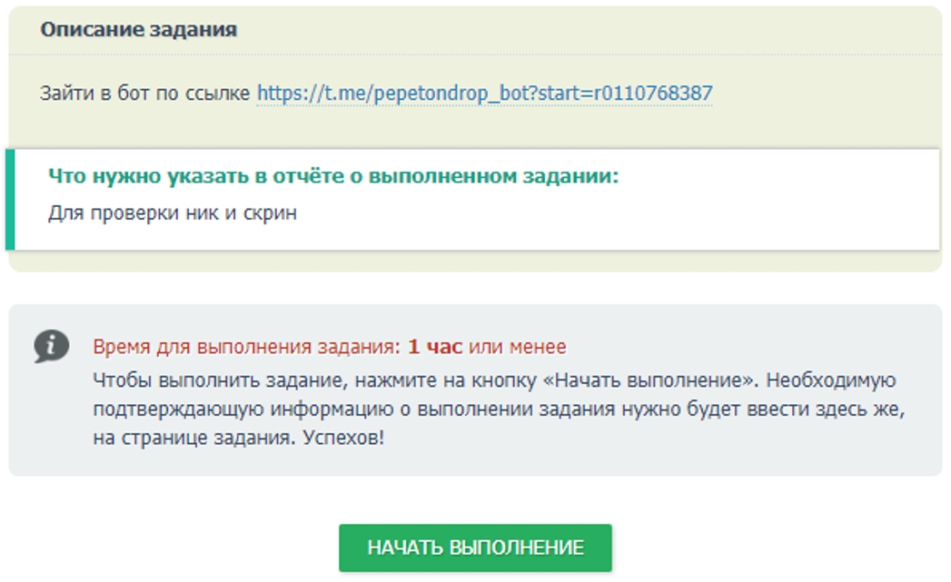 Как заработать деньги школьнику в 2026 году?