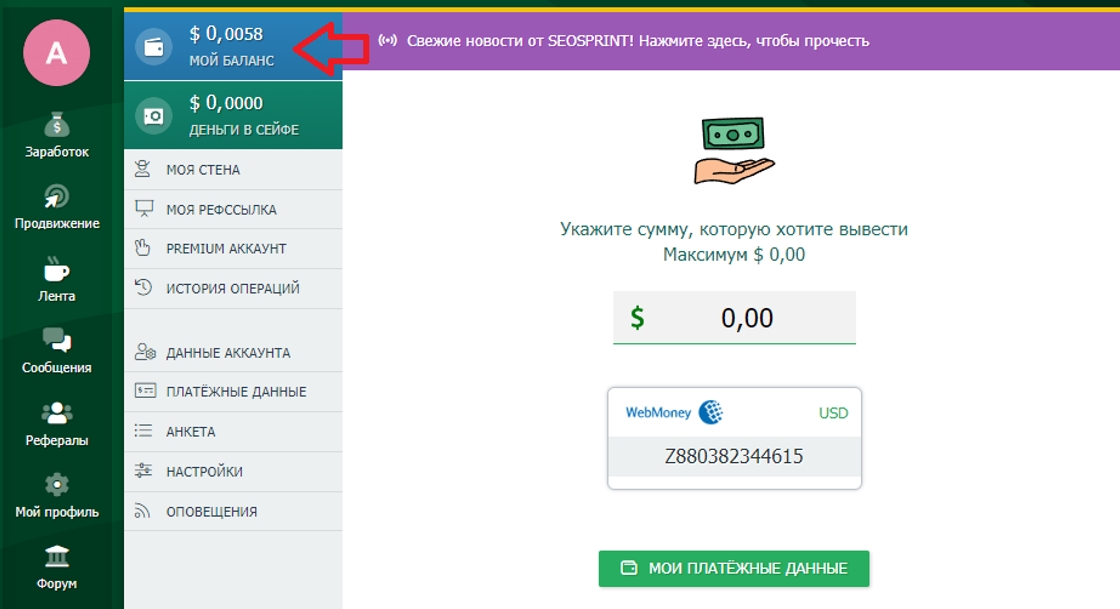 Как заработать деньги школьнику в 2026 году?