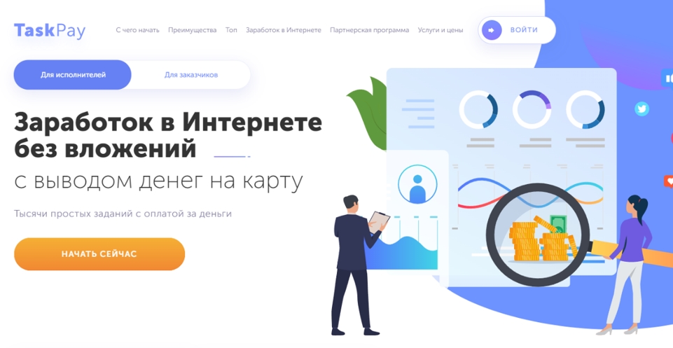 Заработок на кликах - ТОП лучших сайтов-буксов