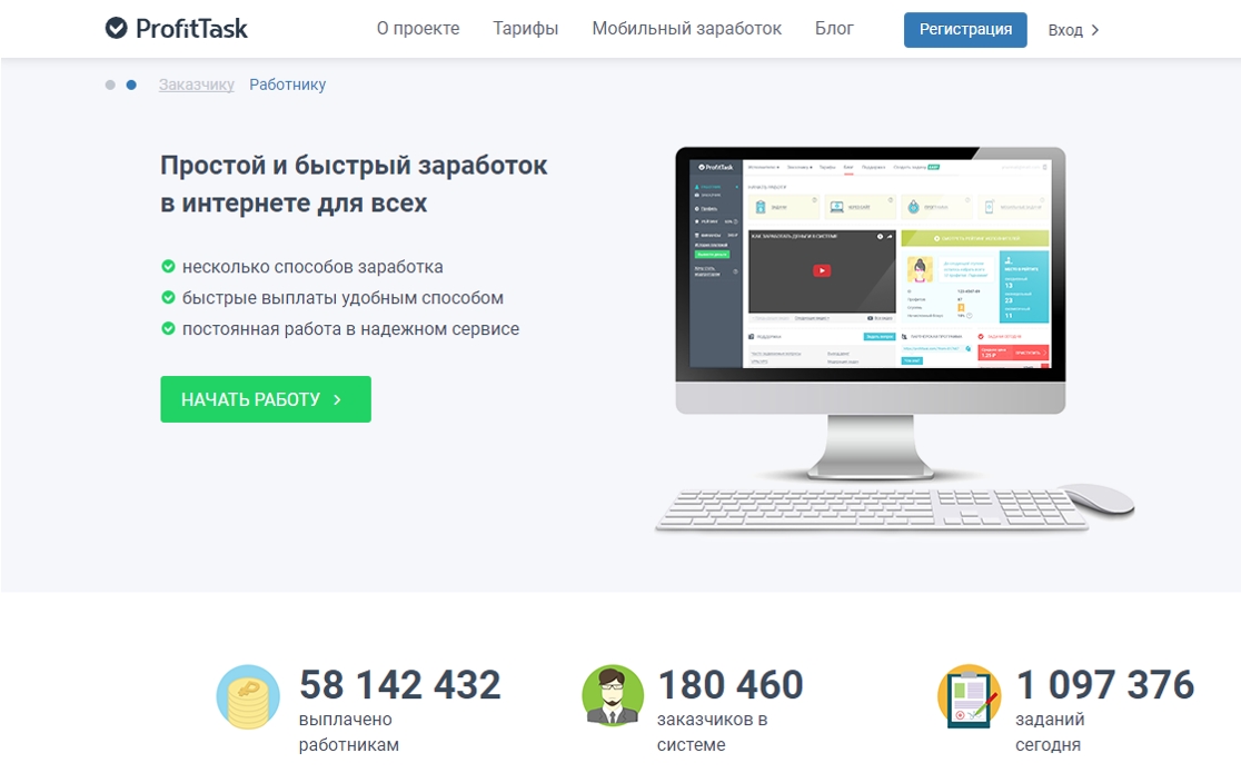 Как заработать деньги школьнику в 2026 году?