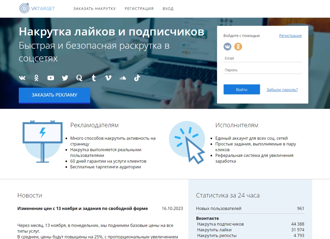 Заработок на кликах - ТОП лучших сайтов-буксов