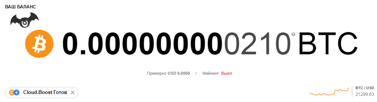 CryptoTab - браузер с функцией майнинга