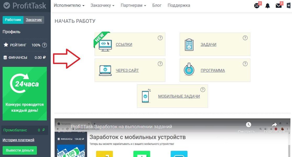 Как заработать деньги школьнику в 2026 году?
