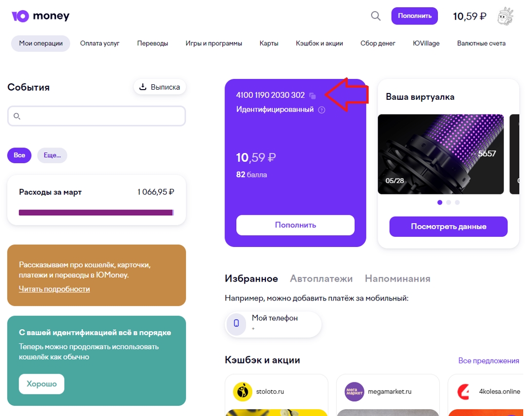 Как заработать деньги школьнику в 2026 году?