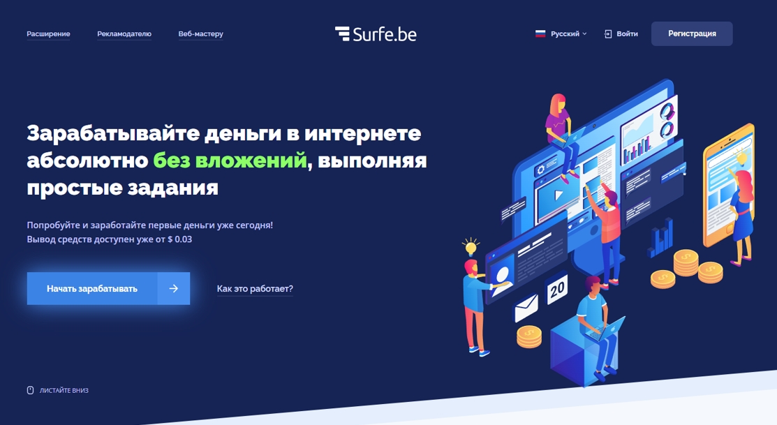 Заработок на кликах - ТОП лучших сайтов-буксов