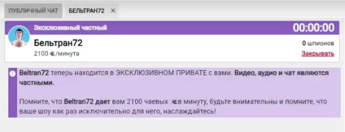 Вебкам сайт Amateur TV - для зрителей и моделей