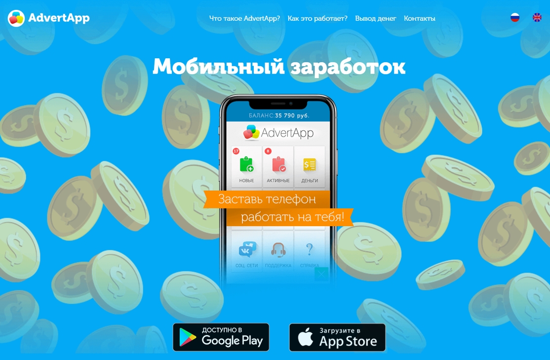 Заработок на кликах - ТОП лучших сайтов-буксов