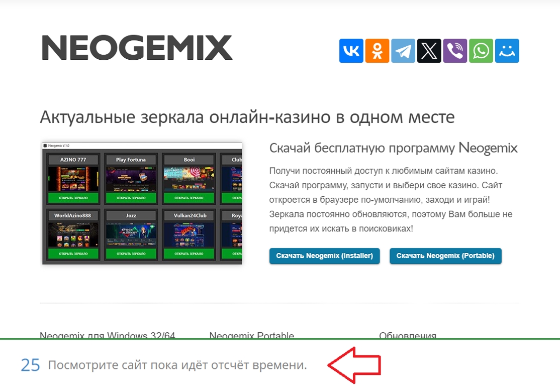 Заработок на кликах - ТОП лучших сайтов-буксов
