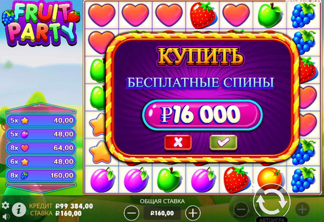 Игровой автомат Fruit Party