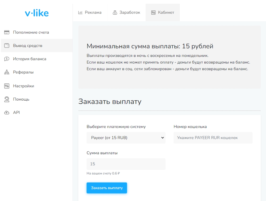 Как заработать деньги школьнику в 2026 году?