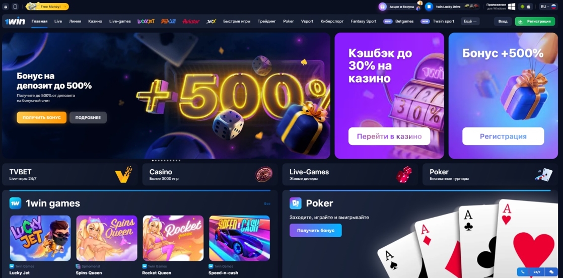 Игровой автомат Fruit Party