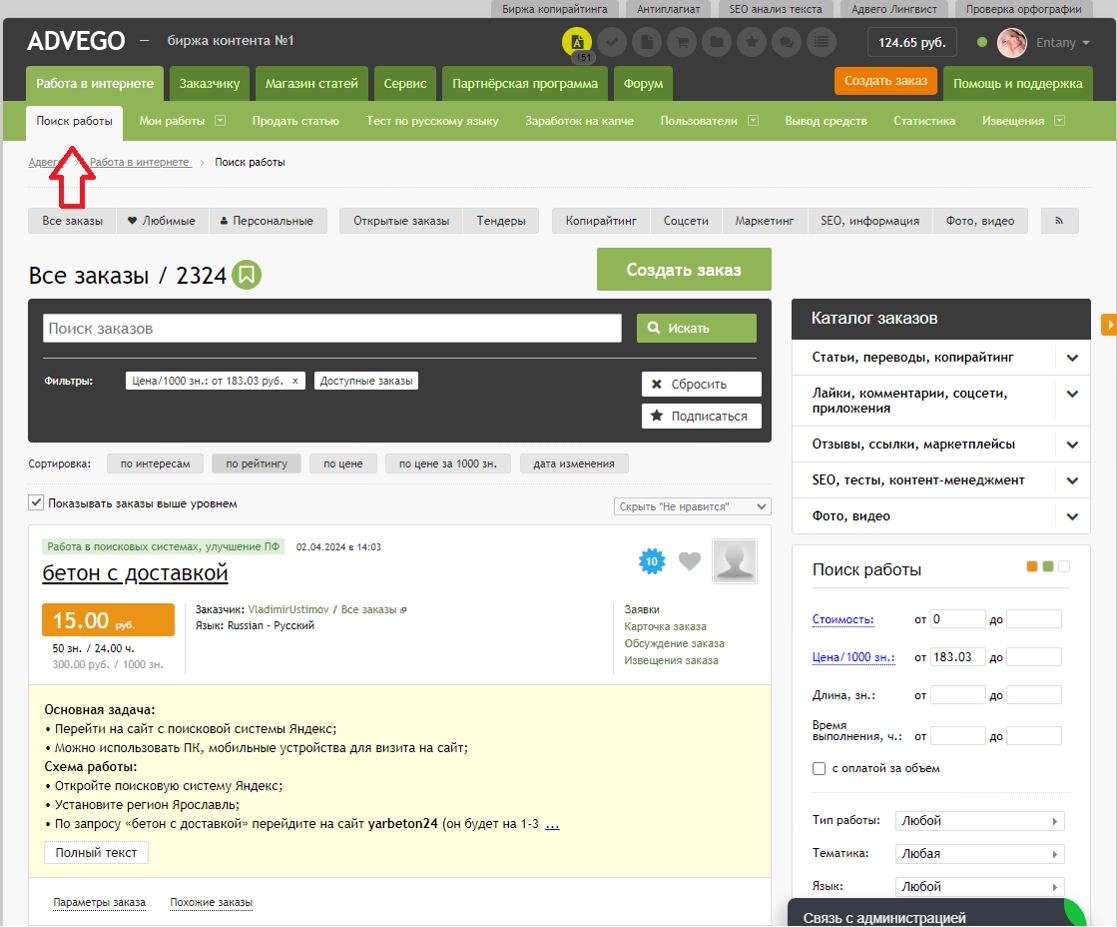 Как заработать деньги школьнику в 2026 году?