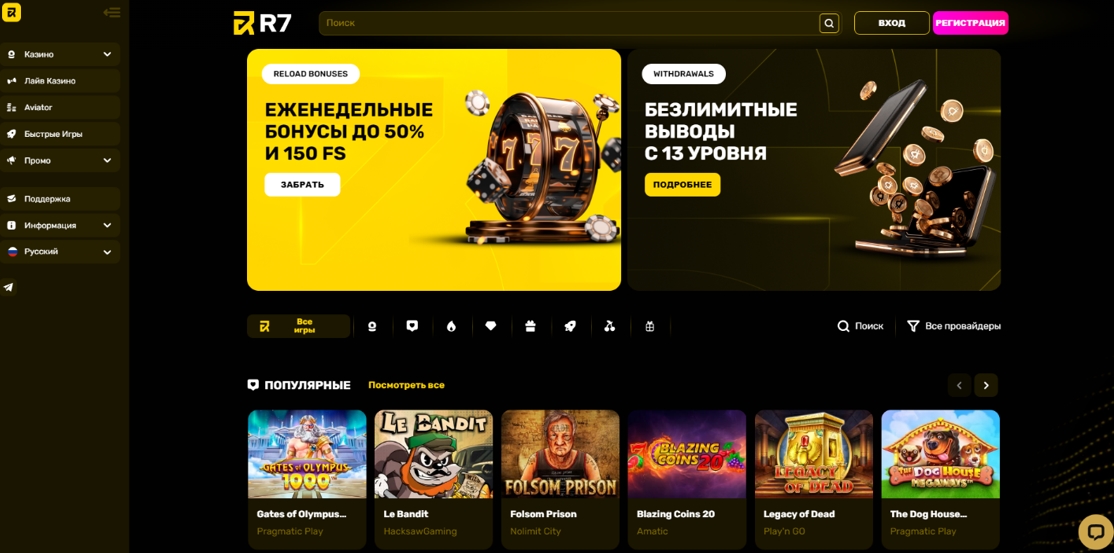 Игровой автомат Fruit Party