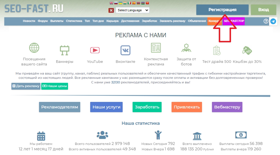 Заработок на кликах - ТОП лучших сайтов-буксов