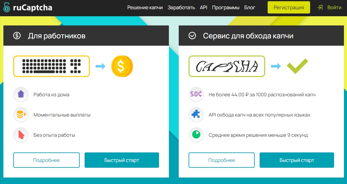 Как заработать деньги школьнику в 2026 году?