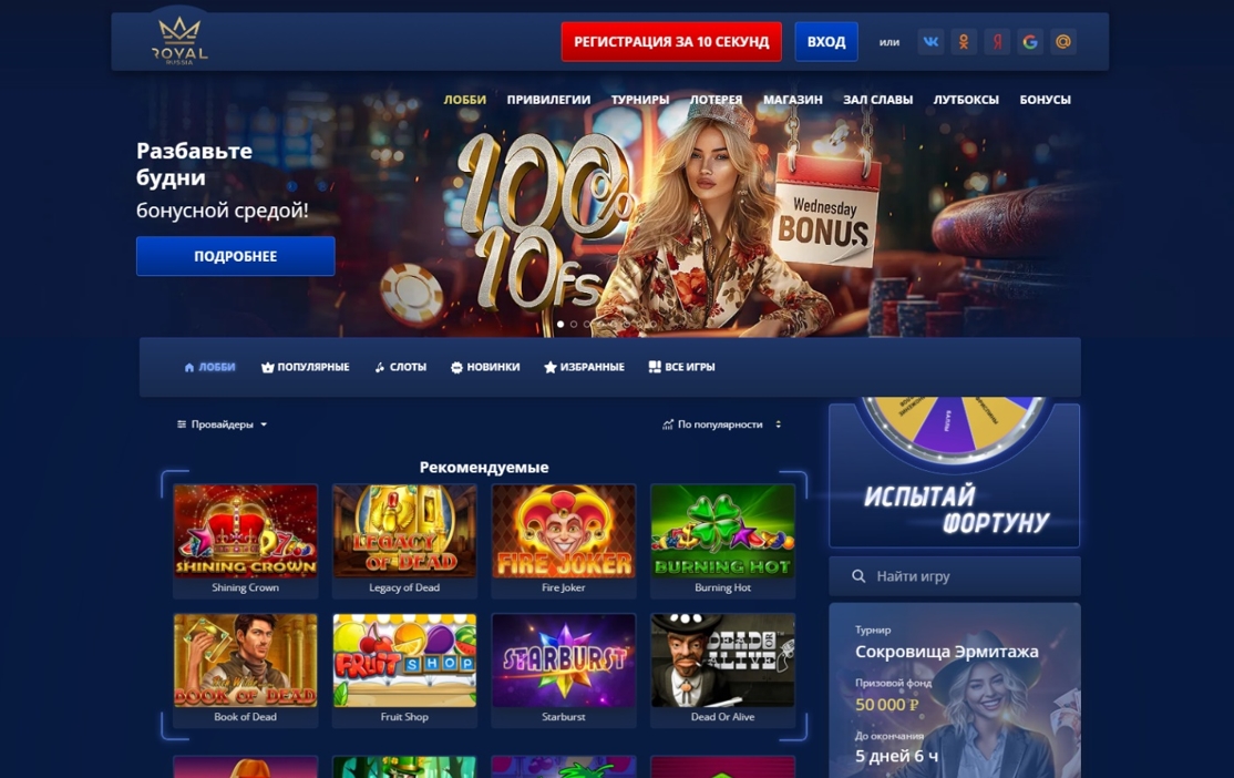 Игровой автомат Fruit Party