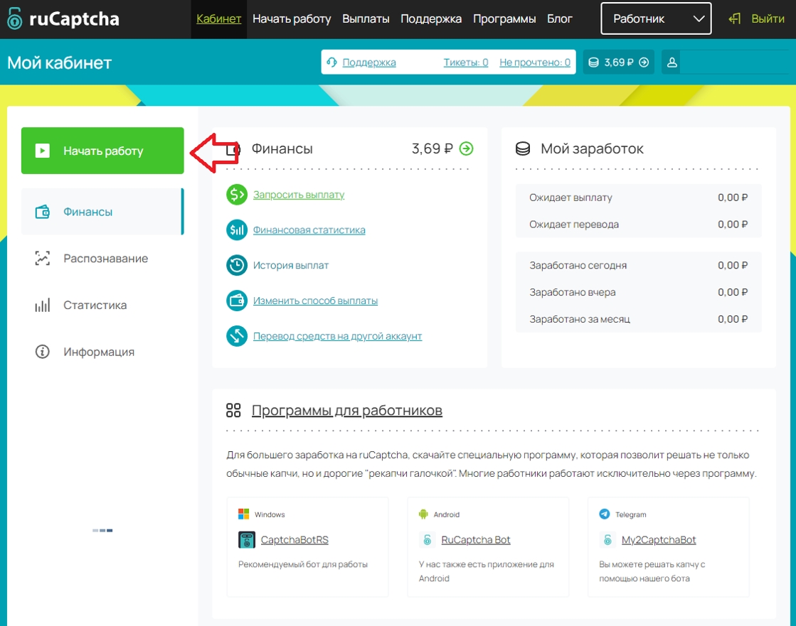 Как заработать деньги школьнику в 2026 году?
