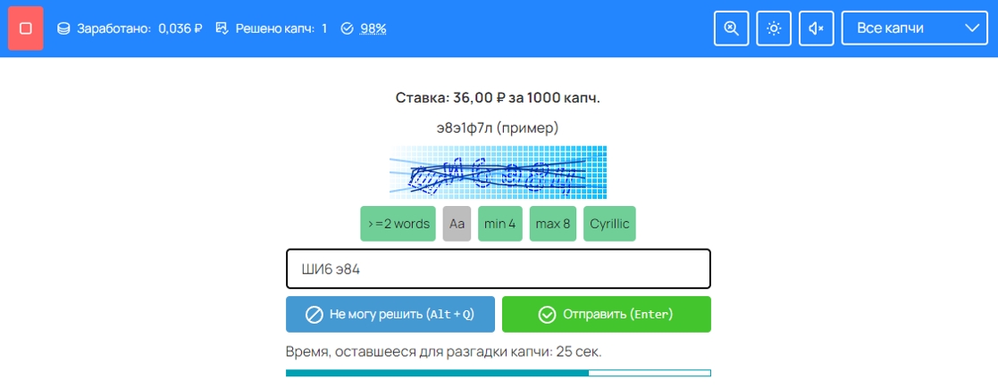 Как заработать деньги школьнику в 2026 году?