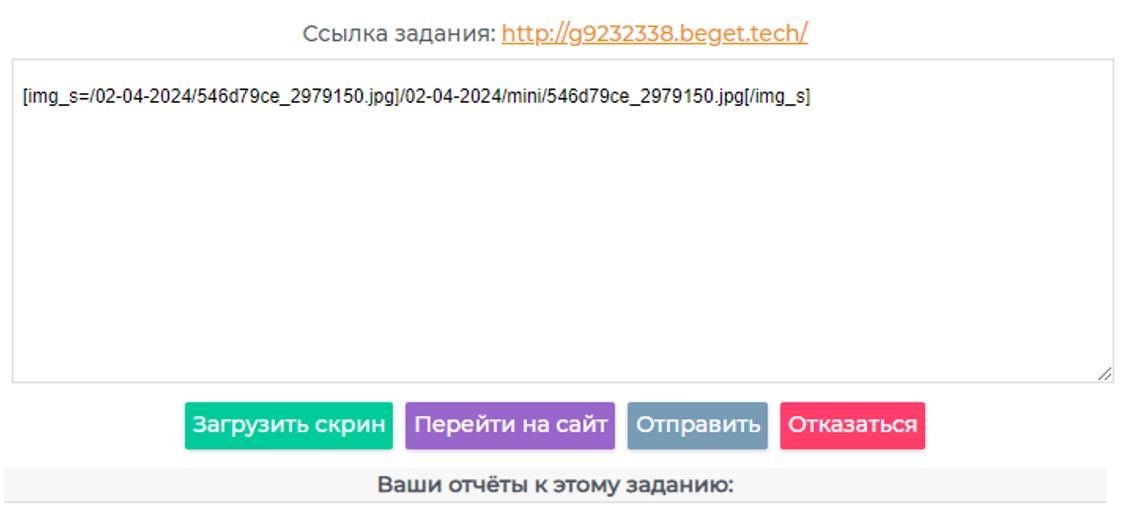 Заработок на кликах - ТОП лучших сайтов-буксов